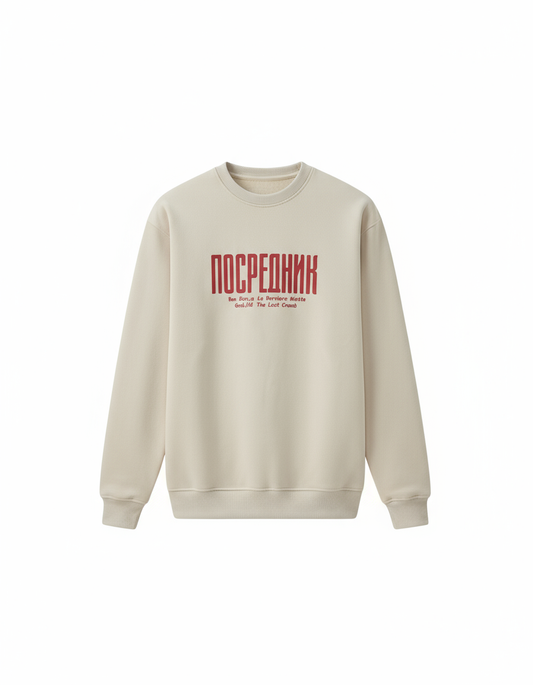 Men's Plus Size Letter Round Neck Long Sleeve Sweatshirt